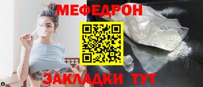 прущие грибы Керчь