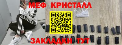 прущие грибы Керчь