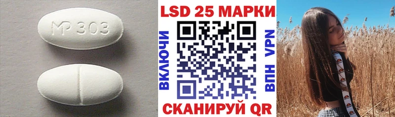 Лсд 25 экстази кислота  Иркутск 
