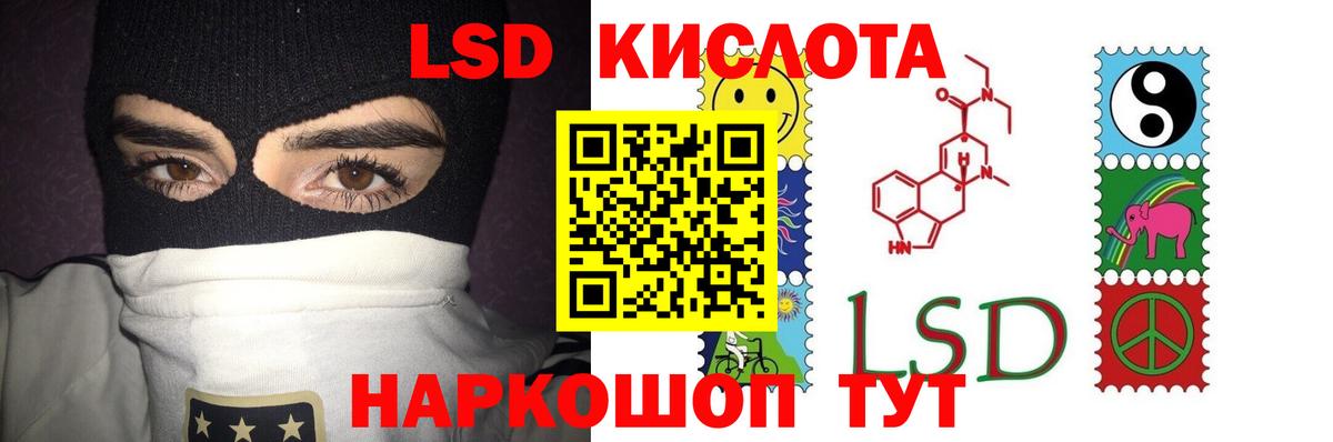 Лсд 25 экстази ecstasy  Лсд 25 экстази  Иркутск  Вход с VPN  ЛСД экстази кислота 