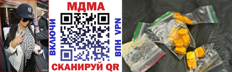 МДМА VHQ  Иркутск 