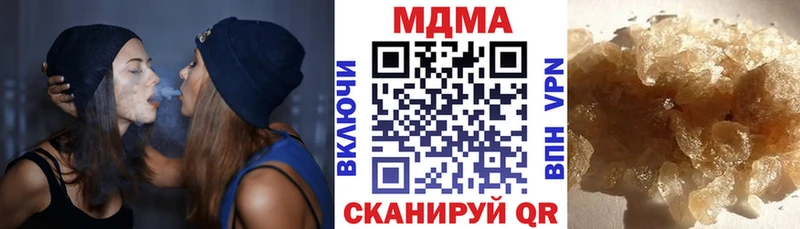 MDMA кристаллы Иркутск