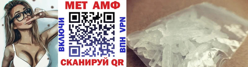 Метамфетамин Methamphetamine что такое наркотик Иркутск