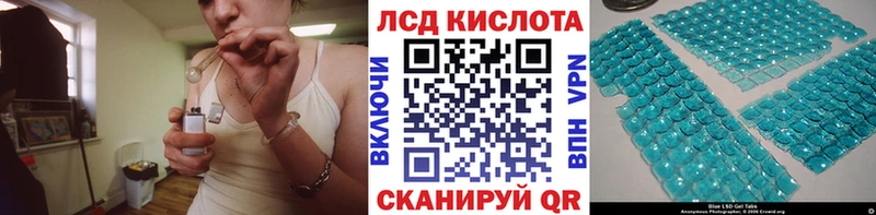 Наркотические марки 1,8мг  где найти   гидра сайт  Иркутск 