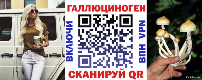 Галлюциногенные грибы GOLDEN TEACHER  площадка клад  Иркутск 