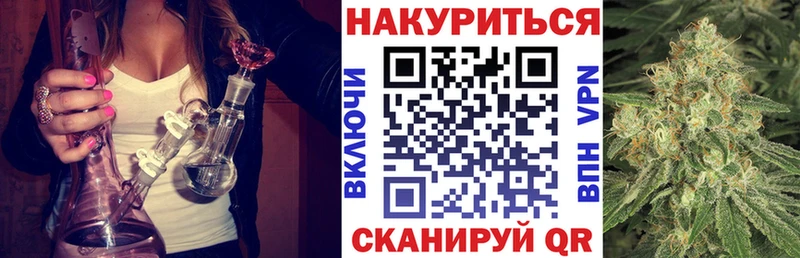 Конопля OG Kush  Иркутск 
