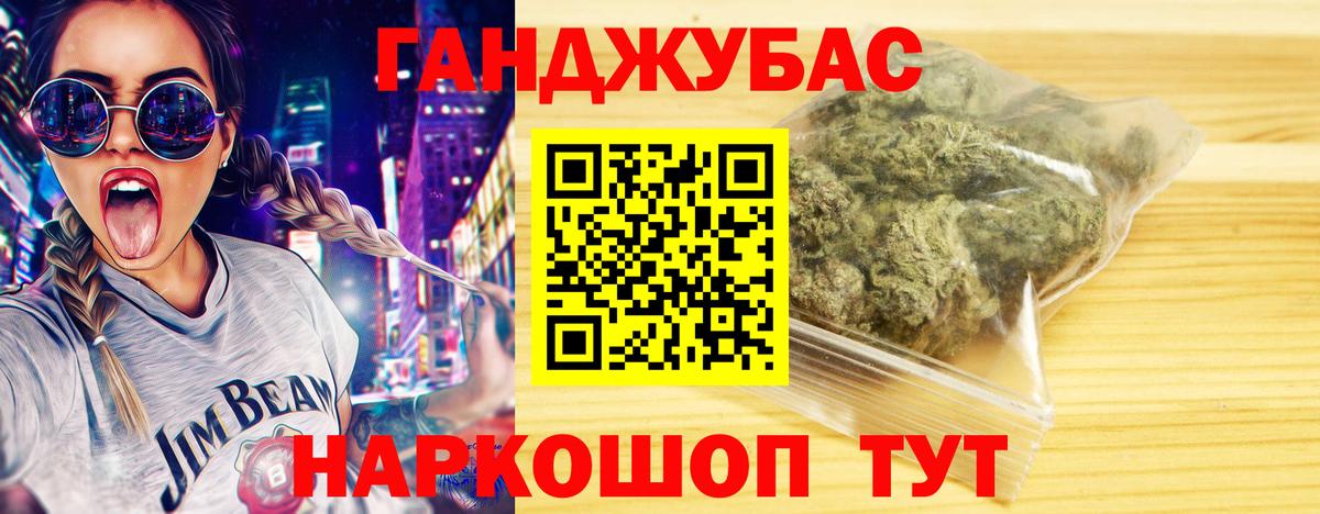 Марихуана SATIVA & INDICA Иркутск