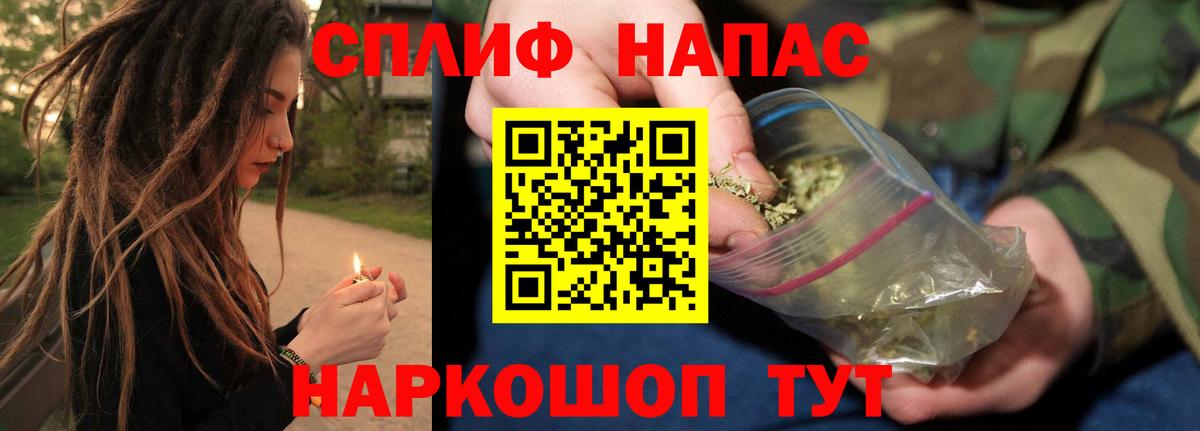 Каннабис VHQ  Шишки марихуана план  Иркутск  Канабис планчик  Шишки марихуана тримм  Вход с VPN 